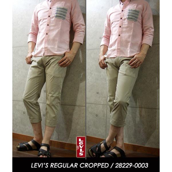 Cool Max クールマックス Levi S リーバイス 505 クロップドパンツ ベージュ Sale Off 229 0003 Buyee Buyee Japanese Proxy Service Buy From Japan Bot Online