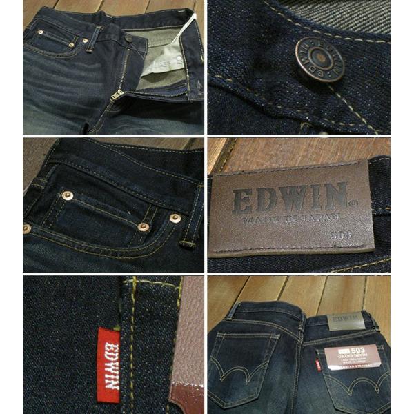 Edwin エドウィン Grand Denim New 503 Ed503 レギュラーストレート ナチュラルストレッチ 濃色ブルー 日本製 Sale 20 Off Ed503 226 Buyee Buyee Japanese Proxy Service Buy From Japan Bot Online