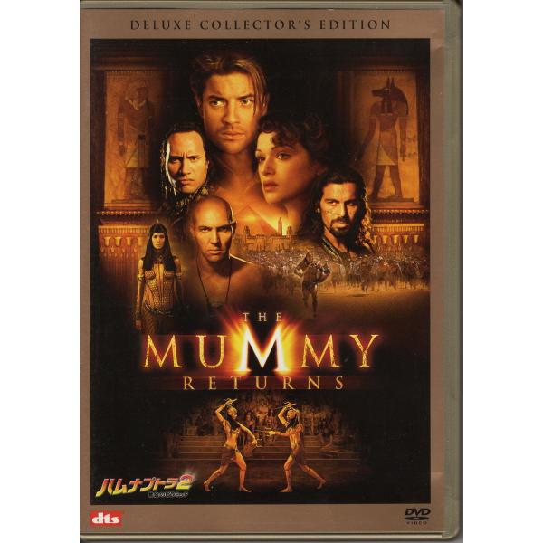 DVD ハムナプトラ2　黄金のピラミッド　2枚組　中古品