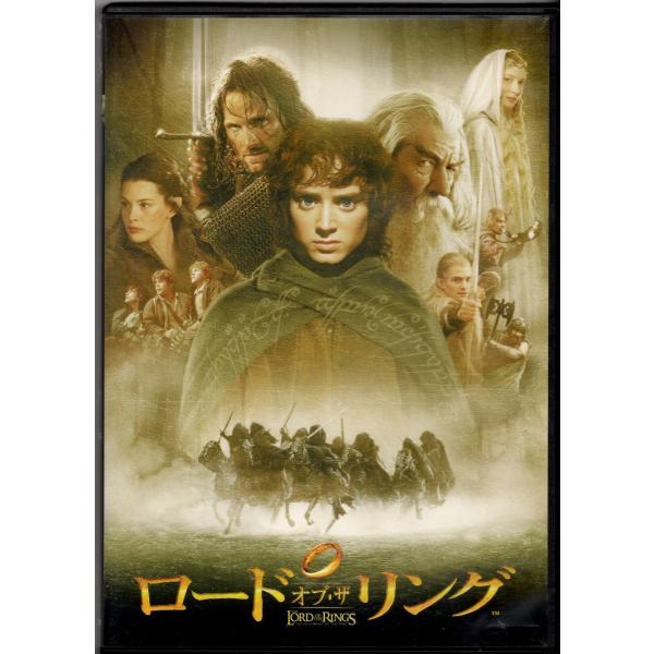 DVD ロードオブ・ザリング　中古品