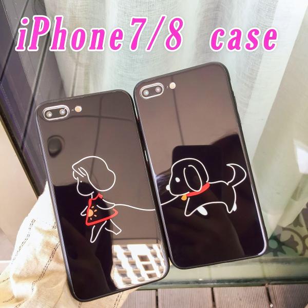 iPhone7/8 ケース　お散歩ワンコ　少女　ペアルック　可愛い　おしゃれ　お揃い