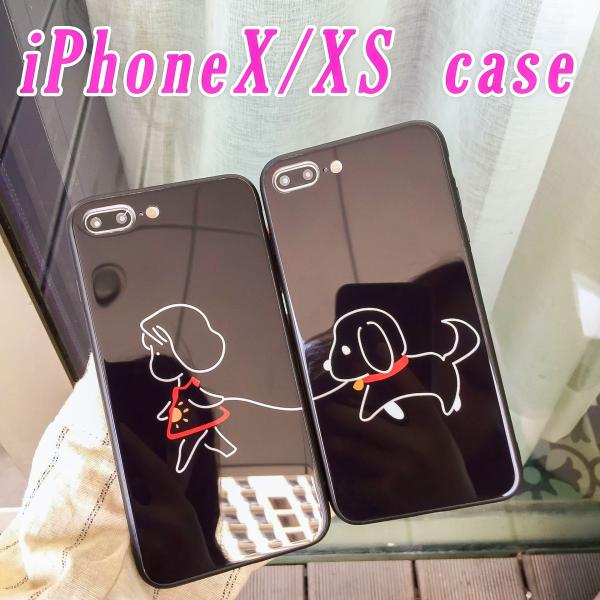 iPhoneX/XS ケース　お散歩ワンコ　少女　ペアルック　可愛い　おしゃれ　お揃い