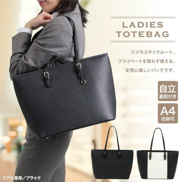 トートバッグ A4 ビジネスバッグ レディース 肩掛け 底鋲 トートバッグ A4 ビジネスバッグ レディース 肩掛け 底鋲