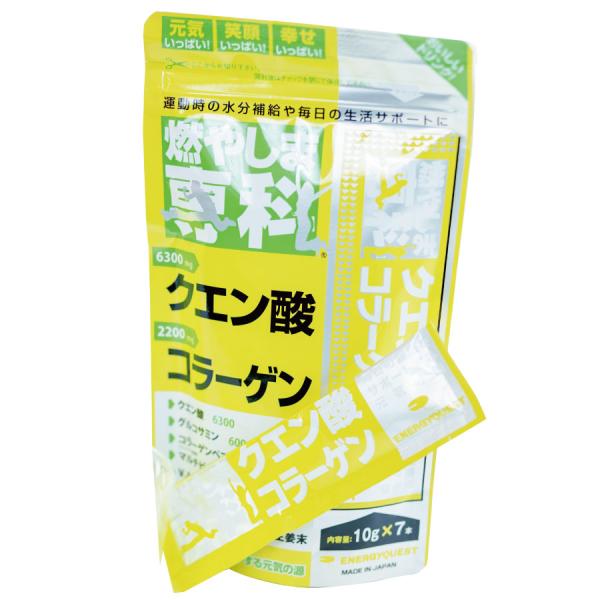スティックタイプ コラーゲン 2200mg クエン酸 6300mg マルチビタミン11種 燃やしま専科レモン風味スティックタイプ（10g×7本入り）