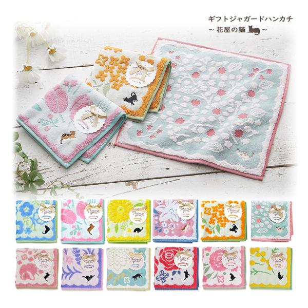 カネコアヤノ さよーならあなた 特別盤 ハンカチおつつみ仕様