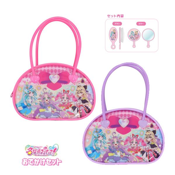 PR00499-02119 PR 名探偵プリキュア おでかけセット ヘアブラシ