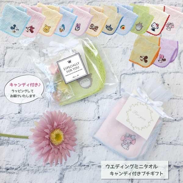 ディズニー ウエディング ギフトの人気商品 通販 価格比較 価格 Com