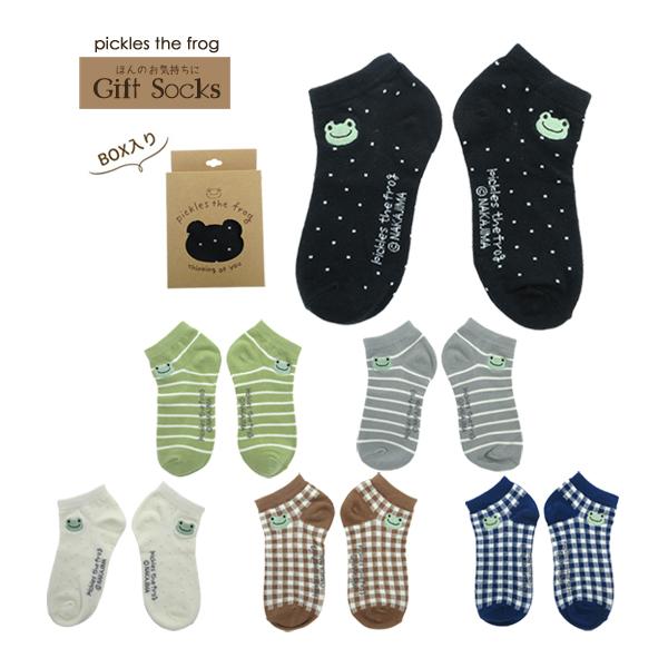 ネコポス便発送可】192639-84 ピクルス ギフトソックス 22〜24cm