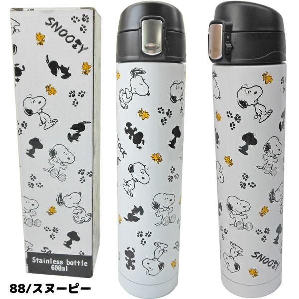 257 Y S Trading Peanuts ステンレスボトル６００ｍｌ スヌーピー 水筒 キャンプ ピクニック 旅行 キャラクター ギフト プレゼント 1f 1dr3 Qek7 のあのはこぶね 通販 Yahoo ショッピング