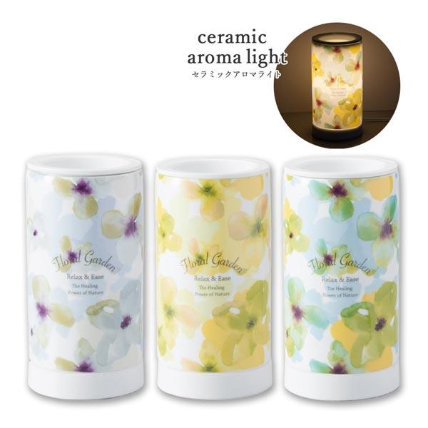 淡い花柄プリントを施したアロマライト灯りをともすと、セラミックにプリントされたデザインがふわっと浮かび上がり、柔らかな光と香りがあたりを包み込みます。上皿は取り外すことが可能ため、お手入れも簡単です。パッケージもアロマライトと同デザインの紙...