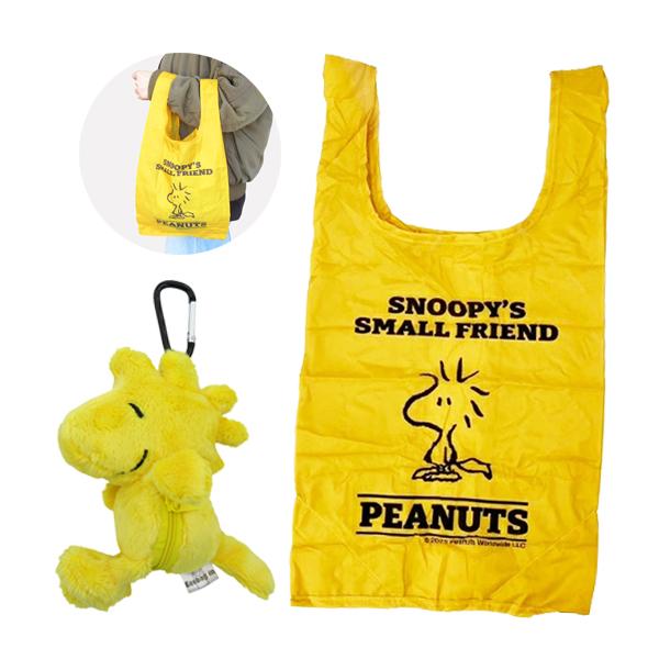 SNOOPY（スヌーピー） 206343-25 ぬいぐるみ エコバッグ WS ウッド