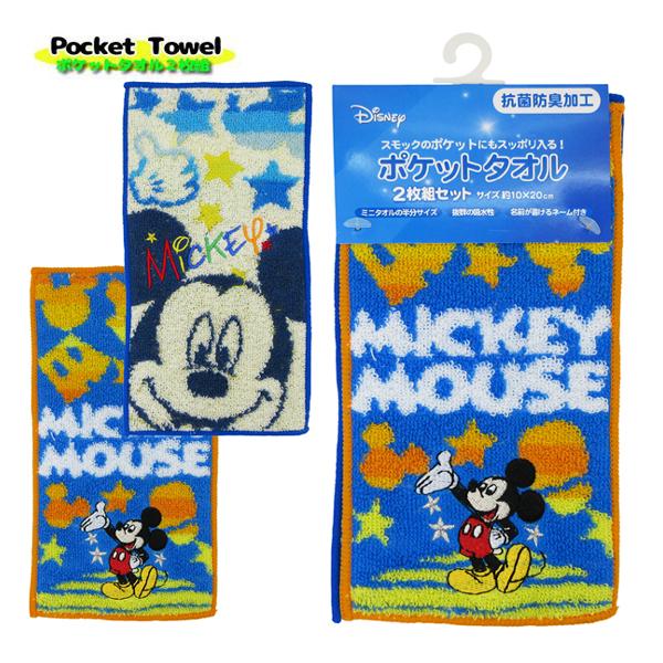 MICKEY MOUSE（ミッキーマウス） 【ネコポス便発送可】2065051000