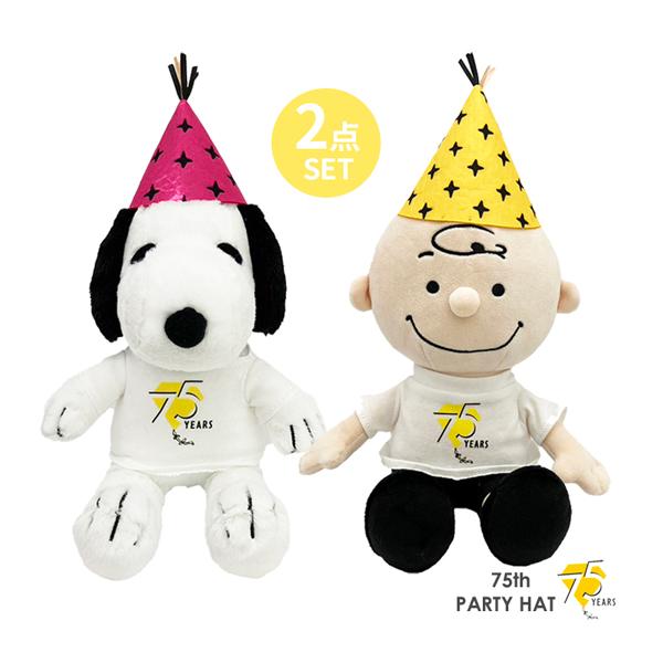 SNOOPY 214119-26set SN 75th パーティハット S サイズ