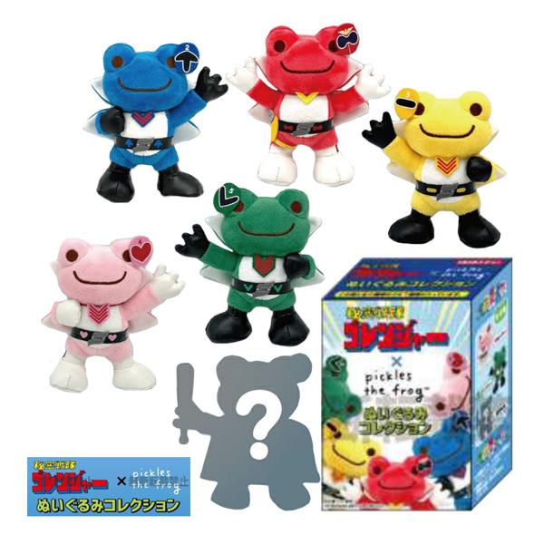 【かえるのピクルス】ぬいぐるみ マスコット かえるのピクルス pickles home