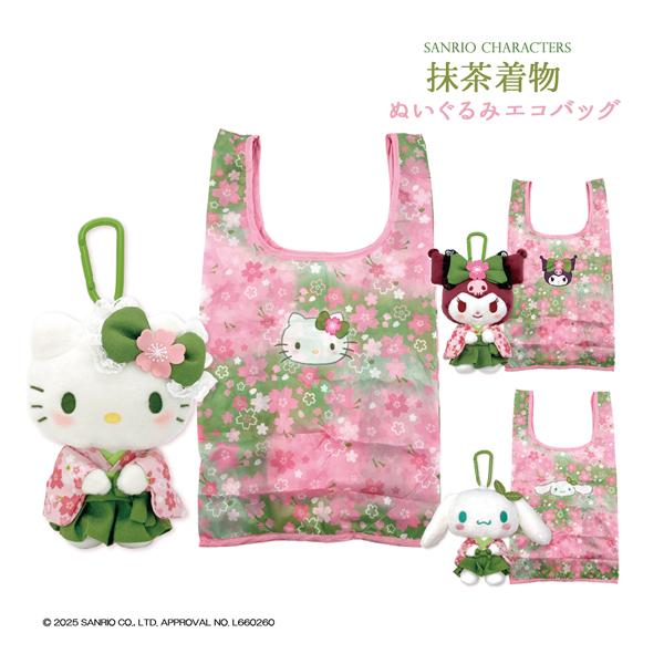 sanrio（サンリオ） 219879-93 サンリオキャラクターズ sanrio