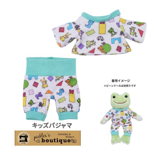 【ネコポス便発送可】229915-26 ピクルス キッズパジャマ 衣装 着せ替え かえるのピクルス ナカジマコーポレーション pickles the frog カエル 予約2026年9月
