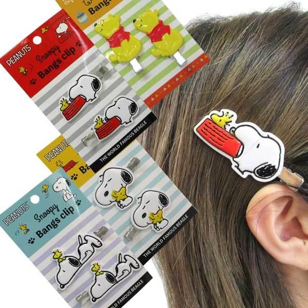 前髪クリップ キャラクターディズニー みんな探してる人気モノ 前髪クリップ キャラクターディズニー 腕時計 アクセサリー