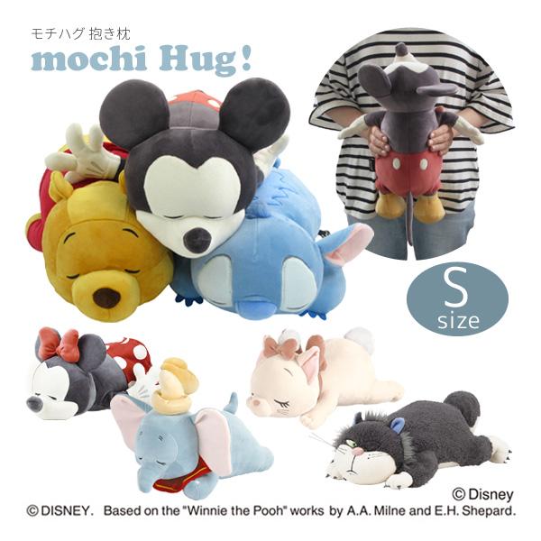 Disney 30111-80108 りぶはあと 抱きまくら Sサイズ スティッチ