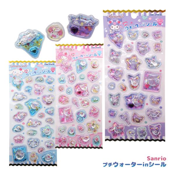 sanrio（サンリオ） 【ネコポス便発送可】306405-07 プチ ウォーター