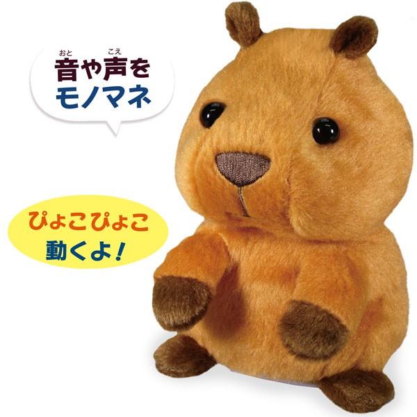 オスト まねっこシリーズ まねっこカピバラ 動いてしゃべるぬいぐるみ 玩具 Toy 動物 アニマル ヌイグルミ 音声 33 Xeri Lhgd のあのはこぶね 通販 Yahoo ショッピング