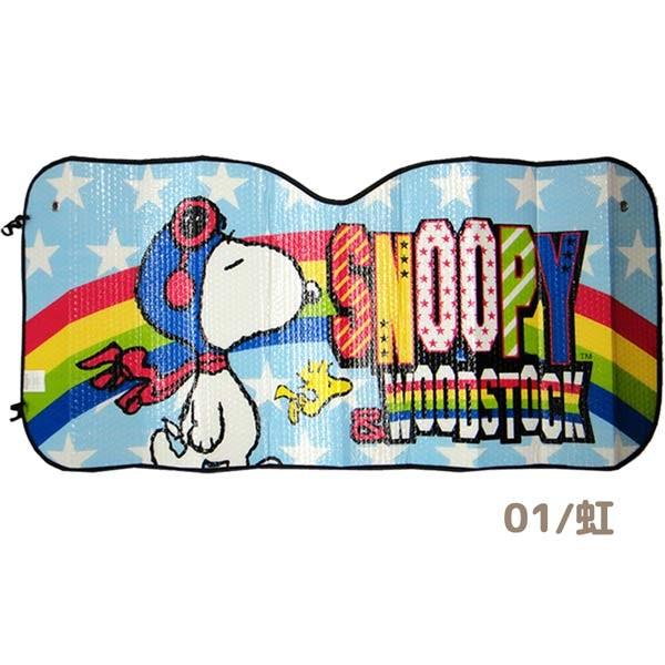 4044 01 03 しるし Peanuts ｓｎｏｏｐｙフロントサンシェード キャラクター 車 Car カー グッズ 日よけ カバー ドライブ 紫外線 夏 サマー ギフト Buyee Buyee 提供一站式最全面最專業現地yahoo Japan拍賣代bid代拍代購服務 Bot Online