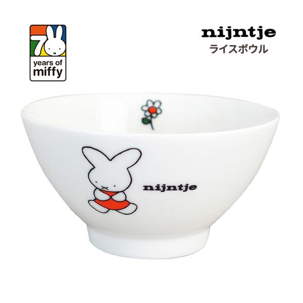 Miffy（ミッフィー） 420151 70th ナインチェ ワンポイント ライス