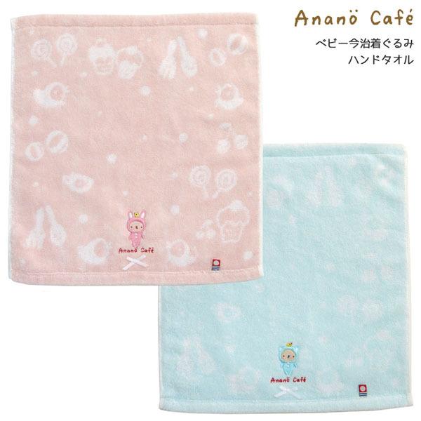 ylR|X֔z548235-42 AC.xr[݃nh^I XC yAnano cafez@ z G Ԃ