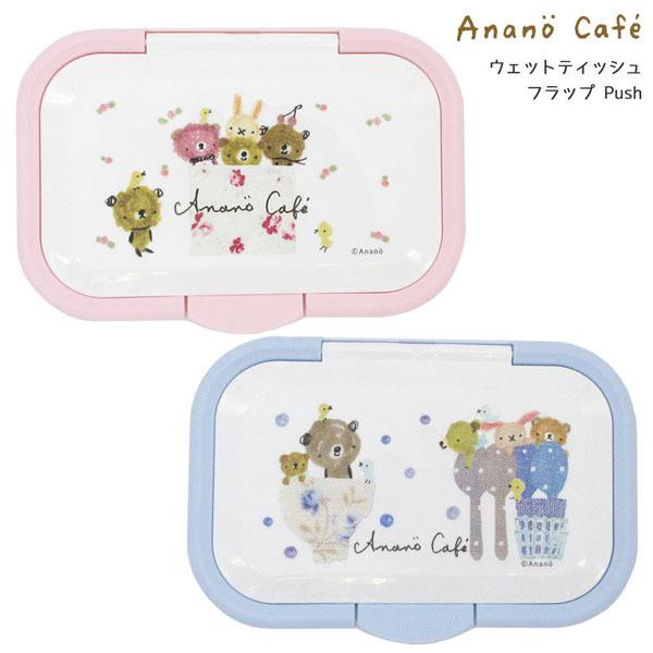 赤ちゃん ウェットティッシュの人気商品 通販 価格比較 価格 Com