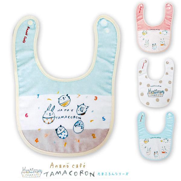 アナ マスコット スタイ エプロン よだれかけの人気商品 通販 価格比較 価格 Com