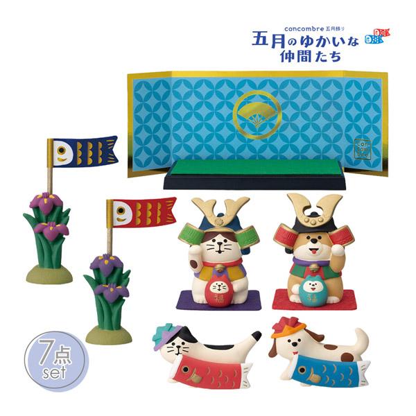 DECOLE（デコレ） 5gatu-kazari-set「福重ね五月飾り7点セット」 五月