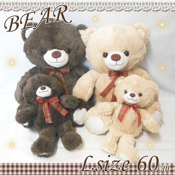 big bear stuffed animal