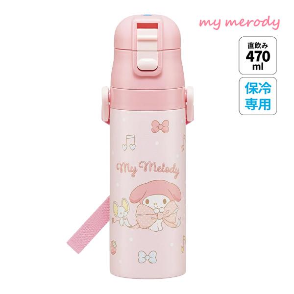 マイメロディ 686559 サンリオ SANRIO 超軽量ダイレクトボトル ビッグ