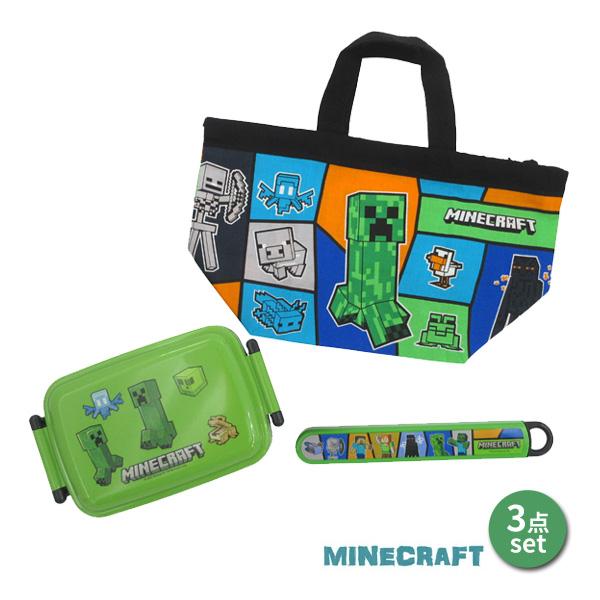 任天堂（Nintendo） 690891-921-69set ランチ3点セット マインクラフト