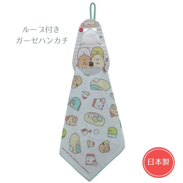 ylR|X֔z݂R炵 15301 [vtK[[nJ` San-x TGbNX 30×30cm Ol[t  w  q LbY ʉ