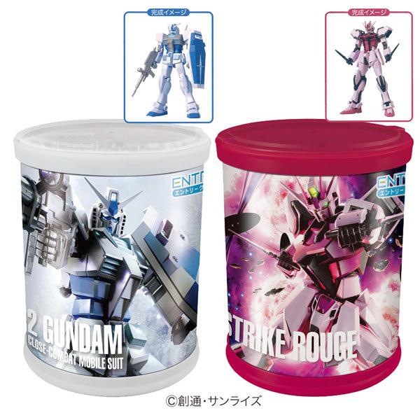 ハート ガンプラ入りラウンドBOX 72025 お菓子詰め合わせ プラモデル
