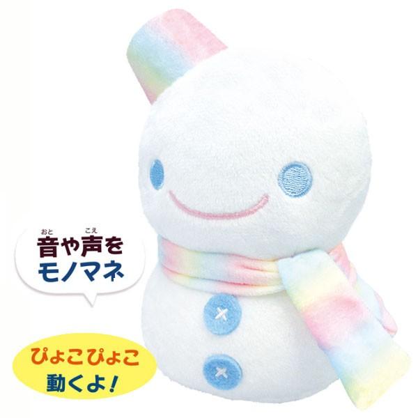 ぬいぐるみ まねっこシリーズの人気商品 通販 価格比較 価格 Com