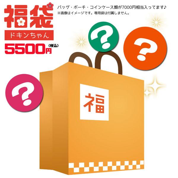 アンパンマン 正月の人気商品 通販 価格比較 価格 Com