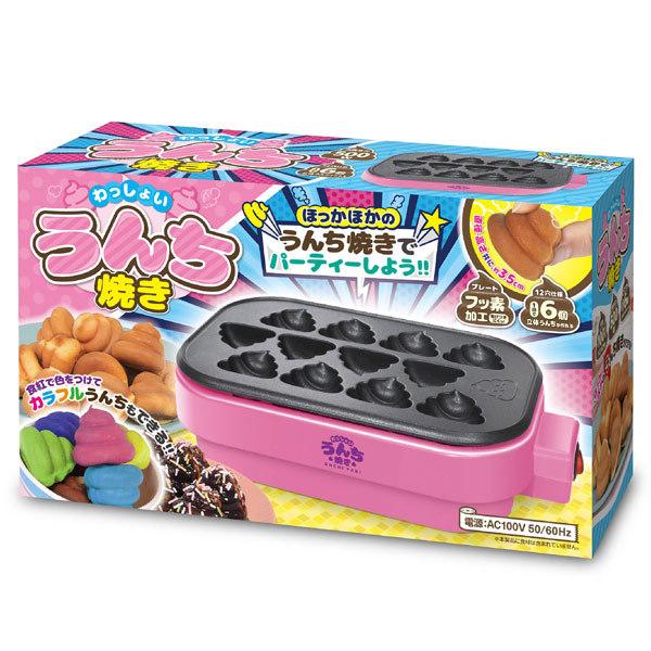 お家で簡単！市販のホットケーキミックスで簡単に作れるベビーカステラメイカーの登場です。こちらは、見た目も楽しい「わっしょい うんち型焼き」です。うんち型カステラでパーティーを盛り上げよう。☆チョコレートをコーティングするとリアル感が更にＵＰ...