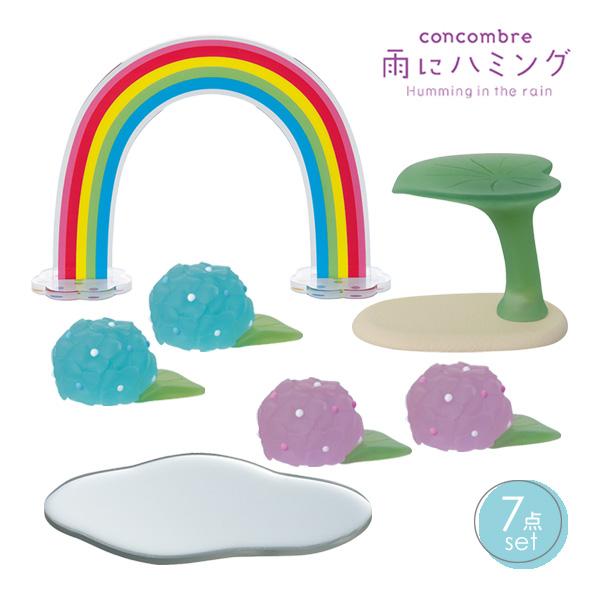 DECOLE（デコレ） ameagari-set 雨にハミング 雨上がり7点セット