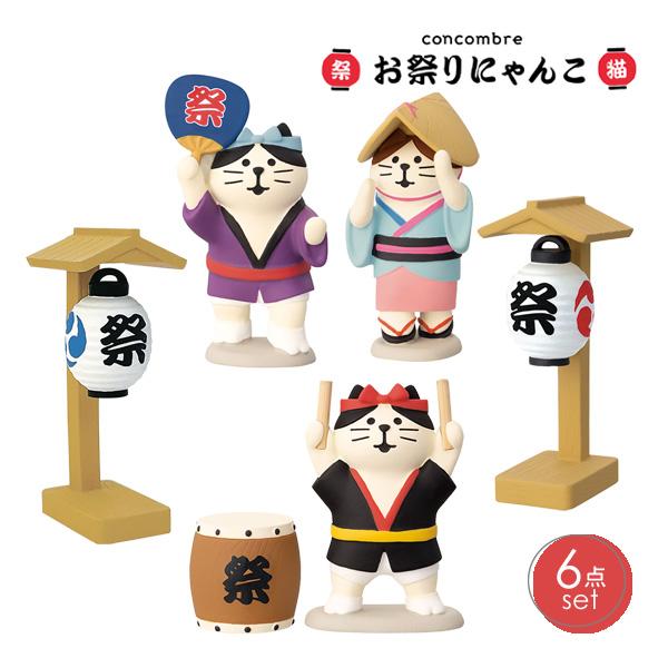 DECOLE（デコレ） awaodori-set お祭りにゃんこ 阿波踊り会場5点セット