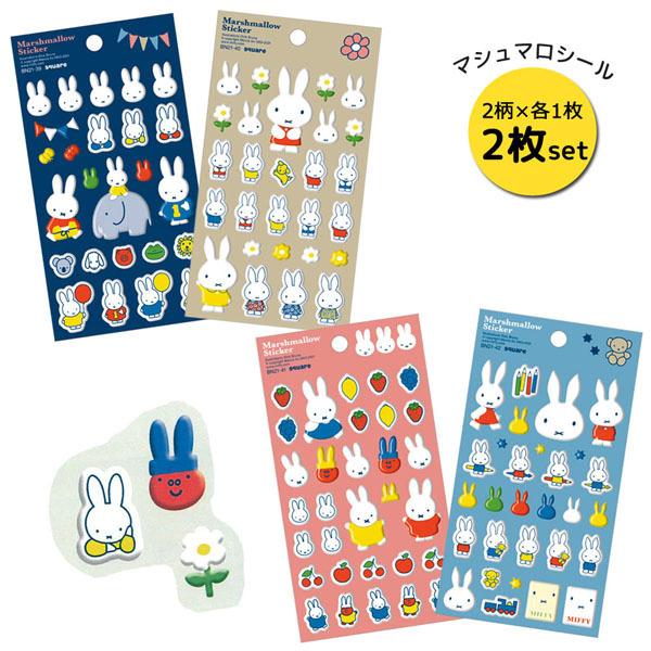 ネコポス便発送可】スクエア BN21-39-42 ミッフィー マシュマロシール