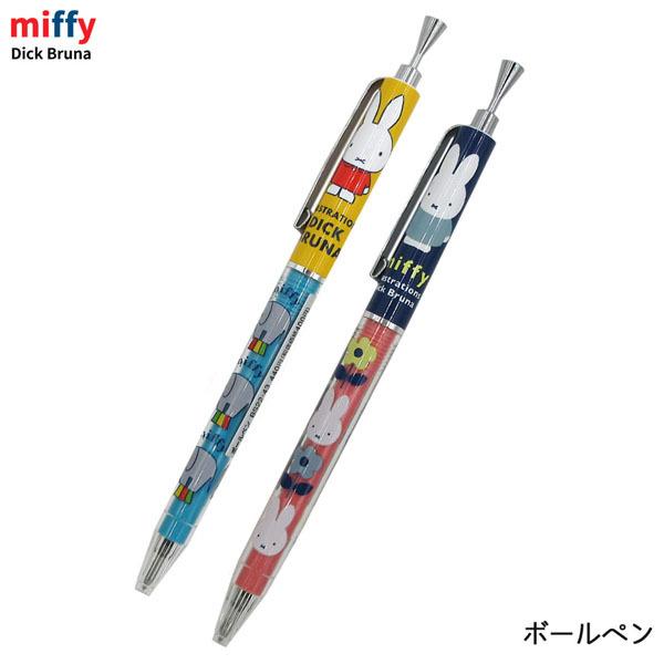 ylR|X֔zXNGA BS22-43-44 ~btB[ {[y miffy fBbNu[i dick bruna  w 