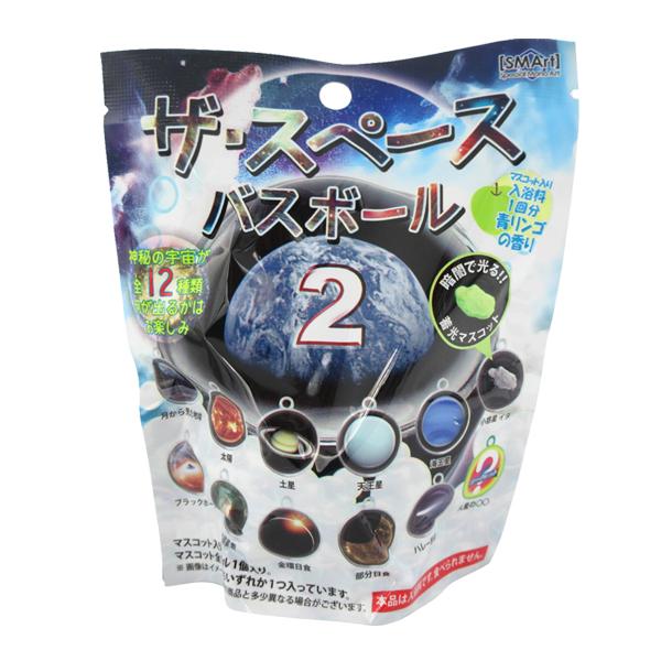 BSP-02 ザ・スペースボール2 バスボール 青リンゴの香り 何が出るか