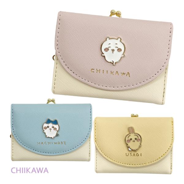 メーカー直送品】 CHI3-2 ちいかわ 口金財布 ピンク ブルー イエロー