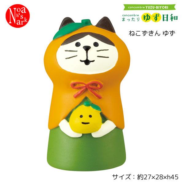 デコレ ゆず日和 ZCB-43891「ねこずきん ゆず」concombre デコレ ゆず日和 ZCB-43891「ねこずきん ゆず」concombre