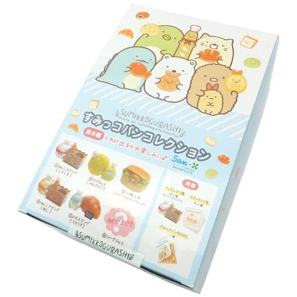 Ay すみっコぐらし すみっコパンコレクション 6個入りbox フィギュア マスコット San X サンエックス キャラクター 雑貨 Ew Harr 52g4 のあのはこぶね 通販 Yahoo ショッピング
