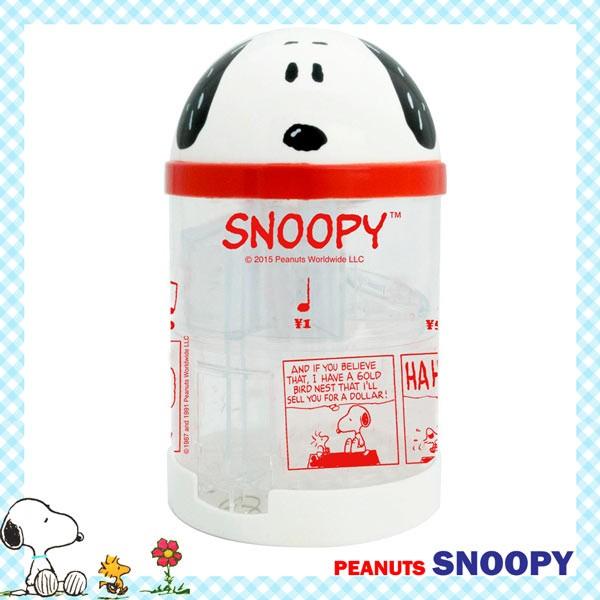 ケー ディー システム セレクターバンク Peanuts ピーナッツ Snoopy スヌーピー コミック柄 硬貨種類別振り分け貯金箱 選別 仕分け キャラクター Fd Hvr9 Hk1c のあのはこぶね 通販 Yahoo ショッピング