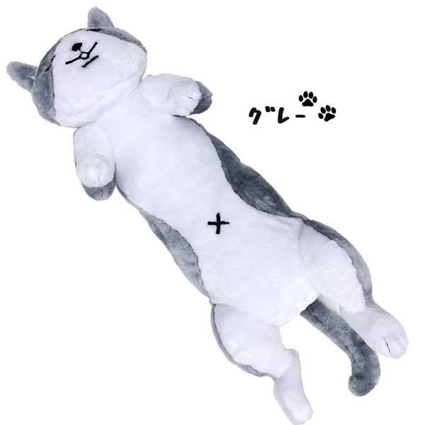 S 106gl しるし にゃん太添い寝ぬいぐるみ グレー ネコ ねこ 猫 キャット 玩具 Toy インテリア ギフト プレゼント Buyee Buyee Japanese Proxy Service Buy From Japan Bot Online