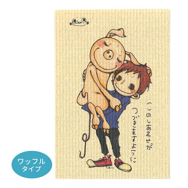 選べる3P￥555対象商品 KU51 くぼたあさみ ポストカード ワッフル