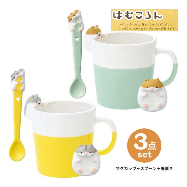 DECOLE HC-90461-66-SET 「がじがじ箸置き・スプーン・マグ3点